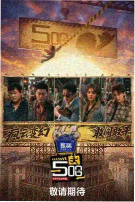繁花 影视大全在线观看