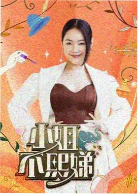 人民的名义 影视大全在线观看