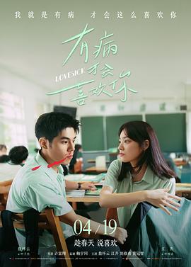 权力的游戏 影视大全在线观看