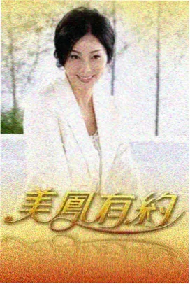 进击的巨人 影视大全在线观看